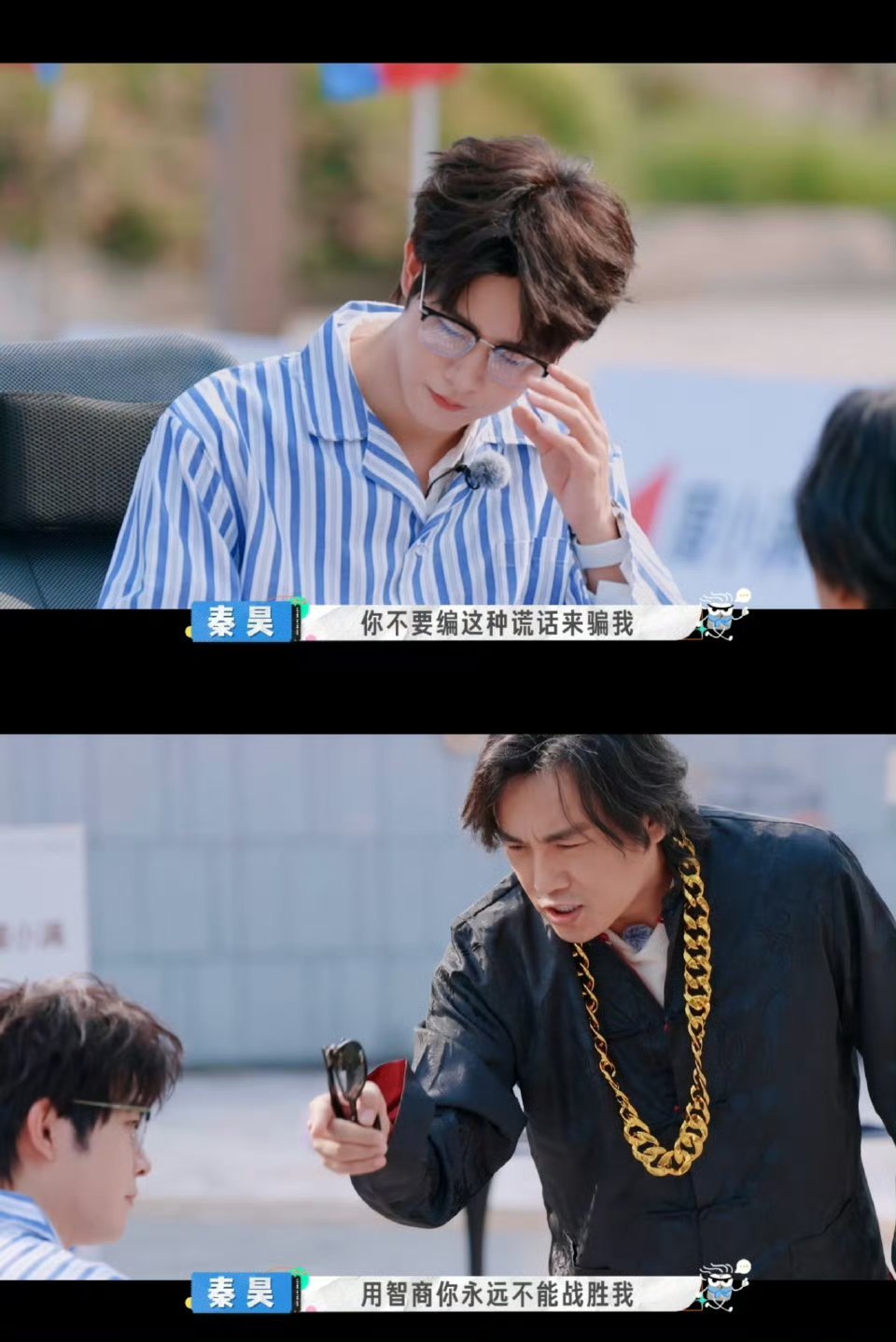 田嘉瑞讨厌私生成为私生小田追车戏轻车熟路，原来被私生追惯了，追车时被颜人中戳穿“