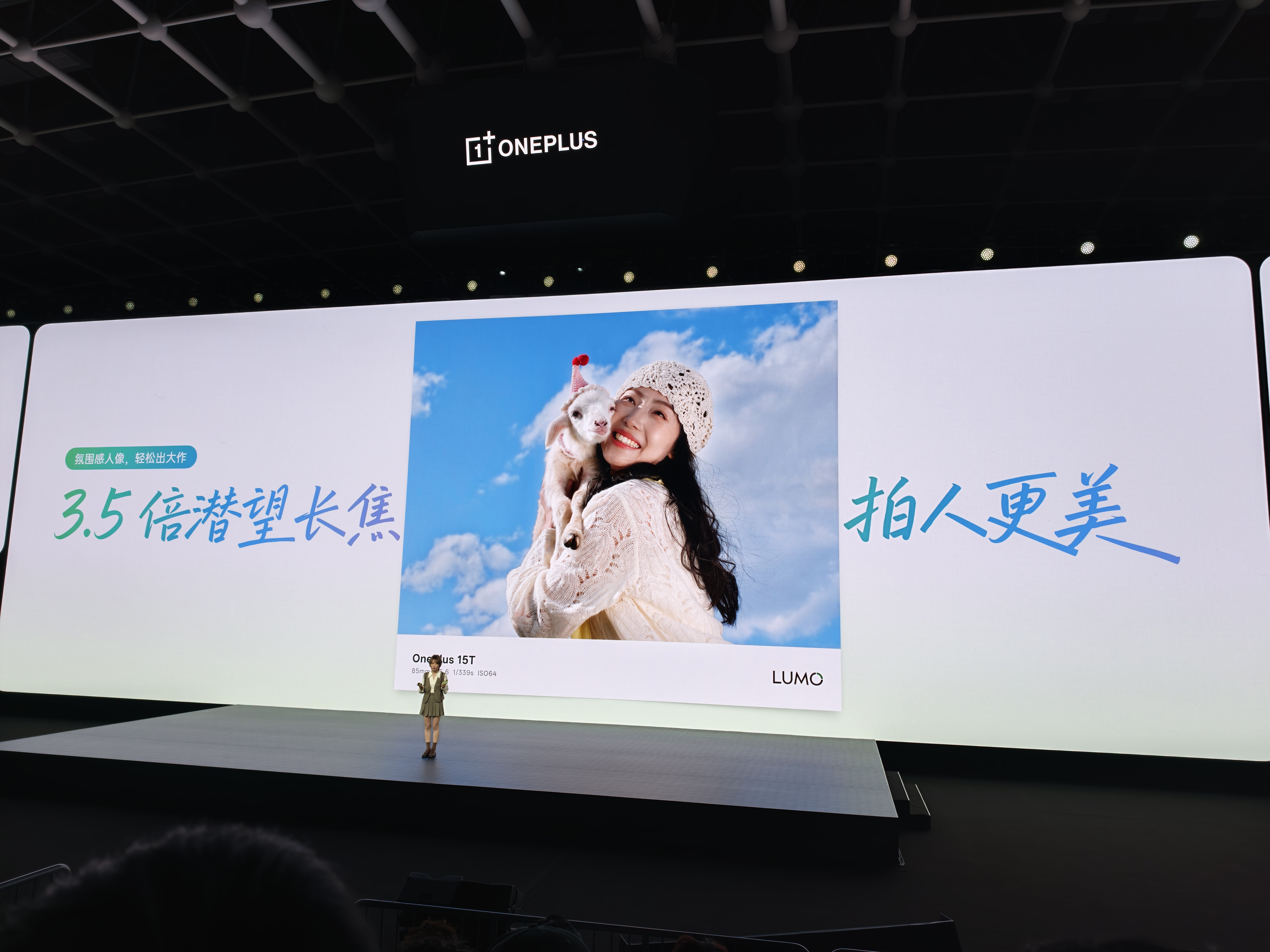 为了让你拿起手机就能出片儿一加15t 也是在影像方面狠狠发力了，小小的机身硬是塞