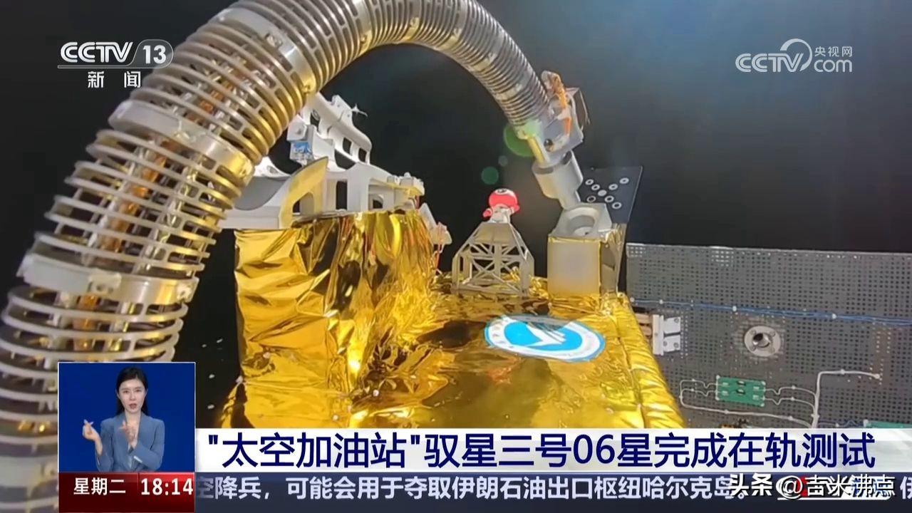 卫星寿命快到头了，补加燃料这事真能干成？，全球首颗商用加注验证星来了。
驭星三号