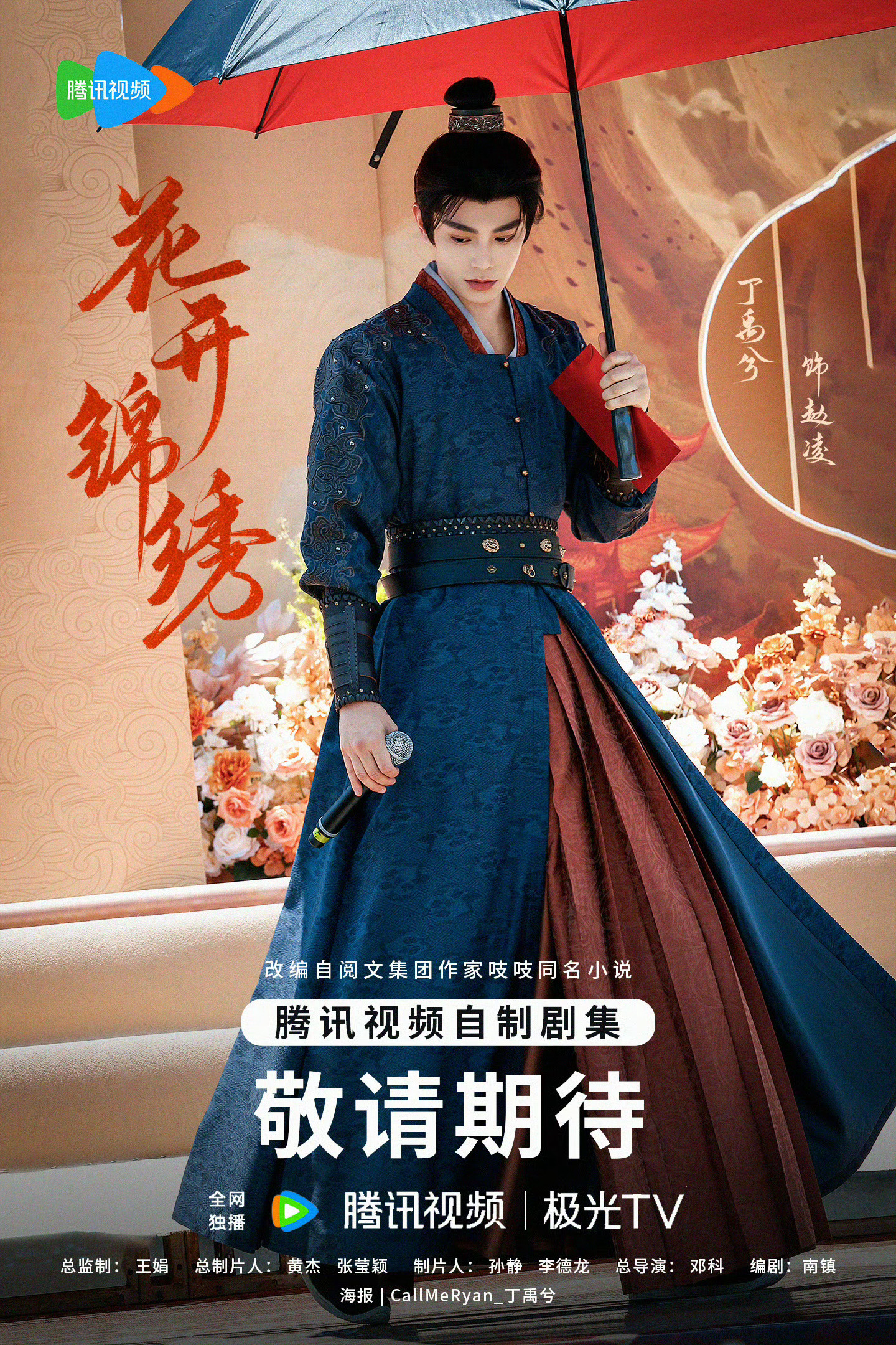 没有S+剧拍的不要影响有S+拍的演技流量生既然这么念念不忘的惦记着丁禹兮那就来看