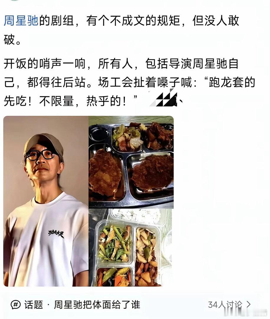 活该他红一辈子，就冲这份体面也得支持一下！ 