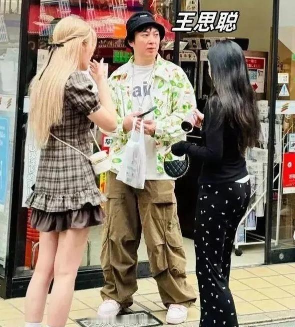 王思聪把脖子都给胖没了，需要约两个美女来运动一下。他找来的这两个美女都是腿长的逛