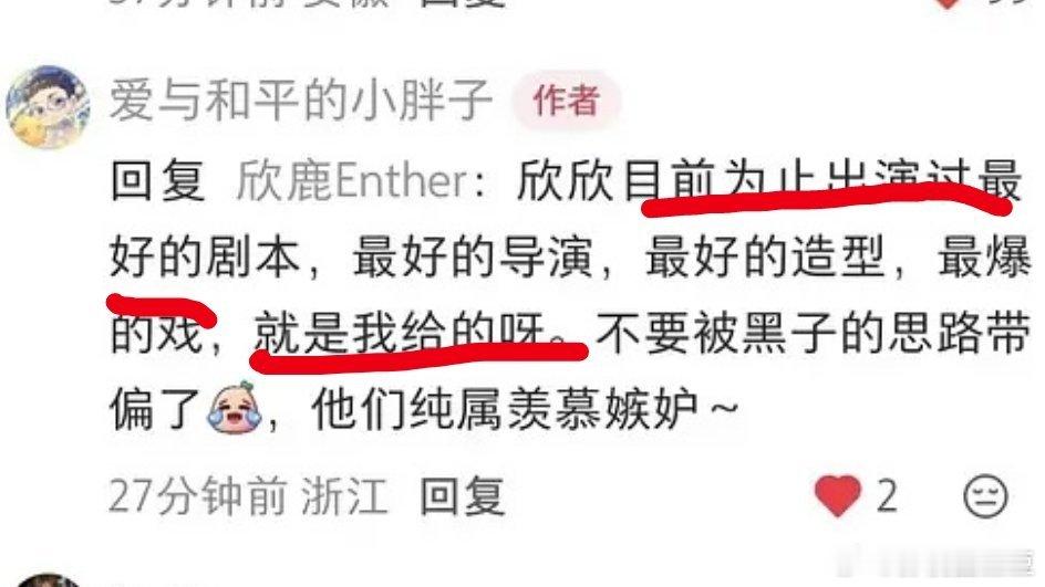 王八脸怎么这么大？靠《苍兰诀》忽悠桃三部糊妖直接给桃带坑里去，转头靠《永夜星河》