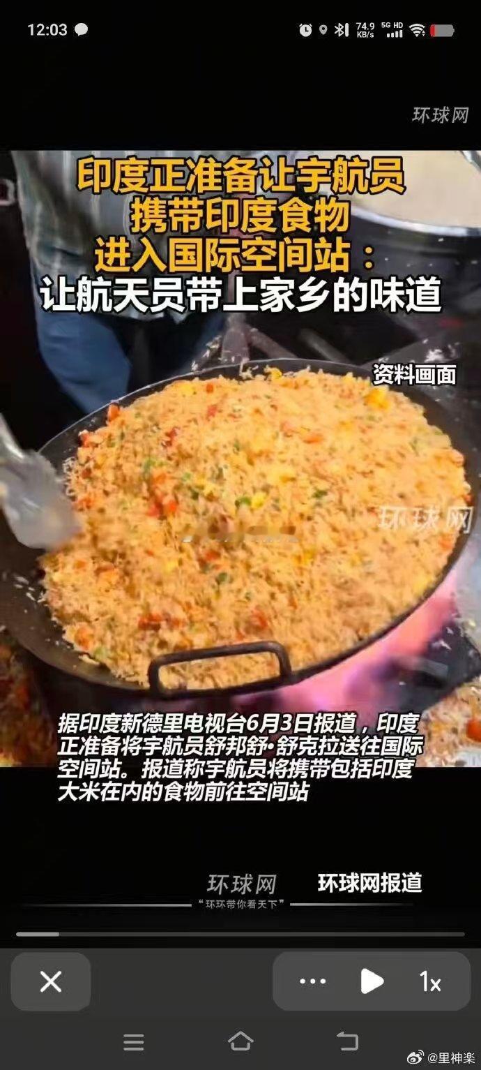 恒河水的味道么 ​​​