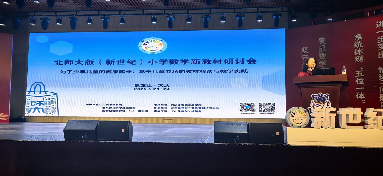 解锁几何思维密码，助力数学素养飞升
在孩子的数学学习旅程中，几何思维的发展宛如一