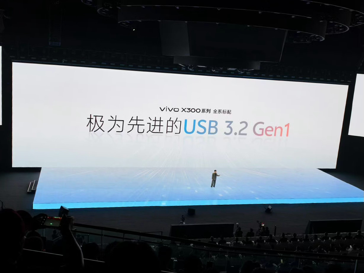 那很先进了vivo x300系列 ​​​