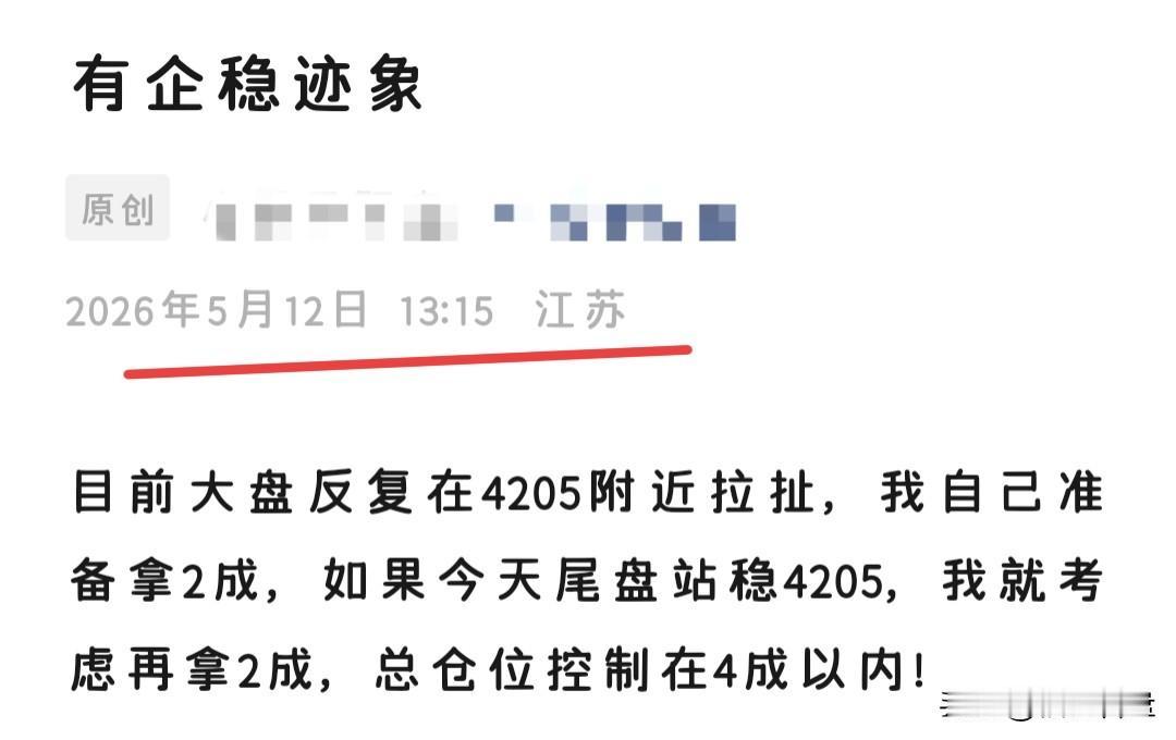 明天大盘怎么看？就不等收盘了，省的等会逛街，忘记时间更新了，我自己自己按照思路执