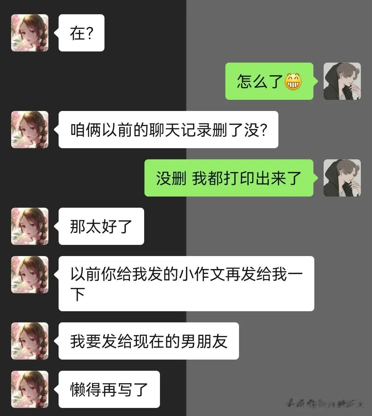 回哥谭吧，蝙蝠侠不抓你了！



#搞笑一刻#