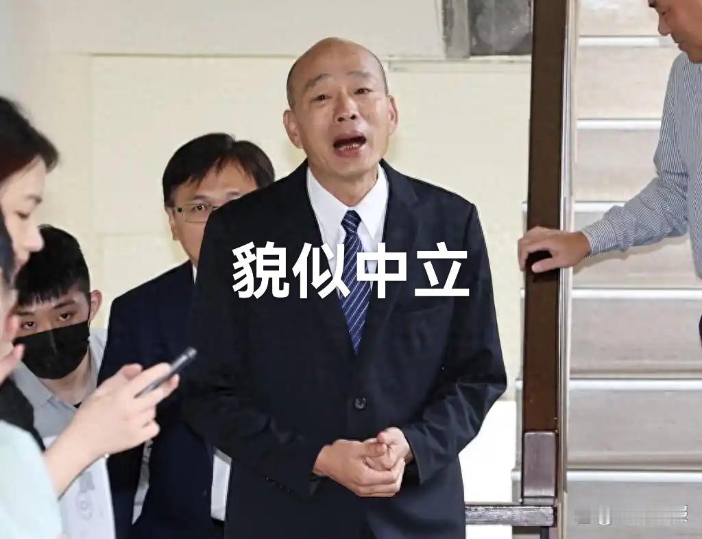 韩国瑜的口才一向了得，尤其在面对权贵和政敌时，其口若悬河，如长江之水滔滔不绝，可