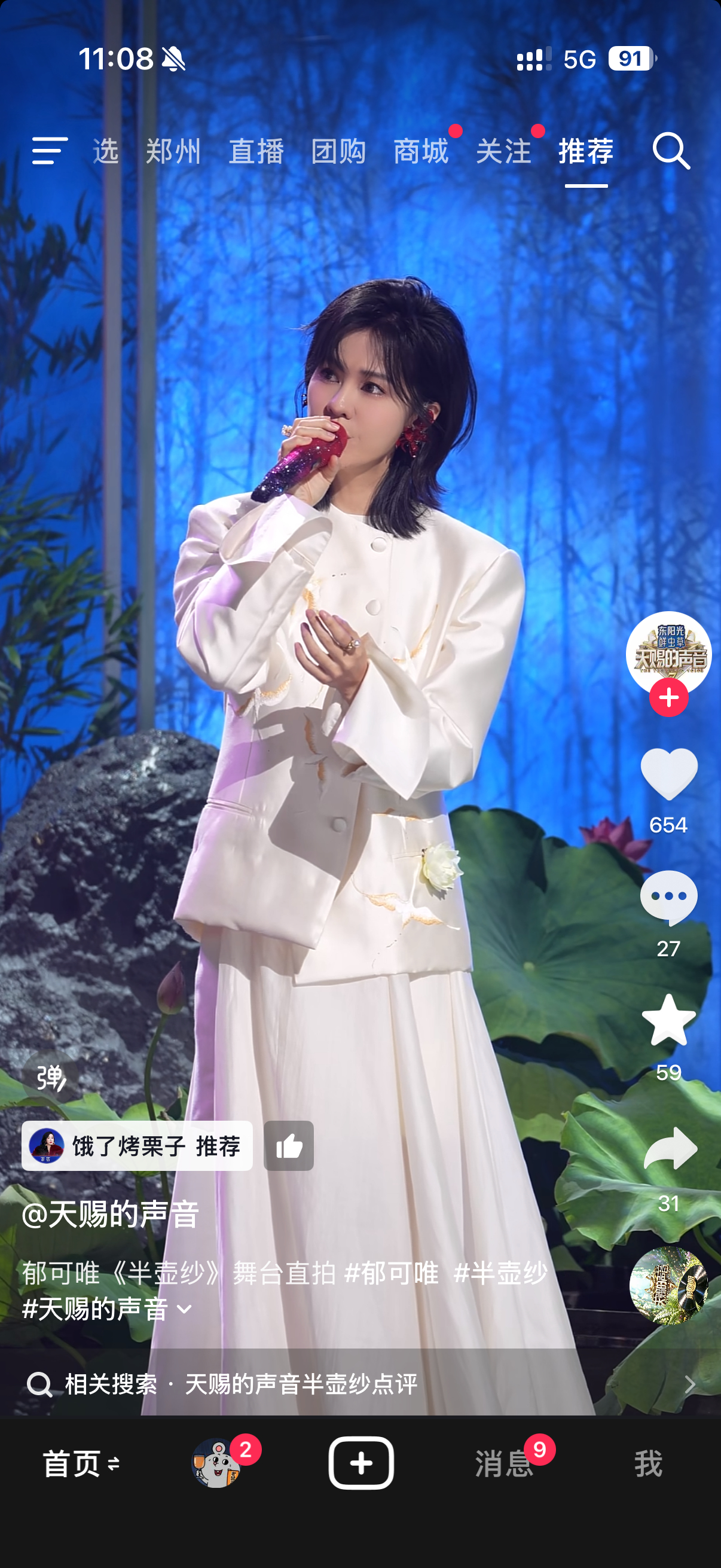 这个姿势差点以为家妻又往手上写歌词了 