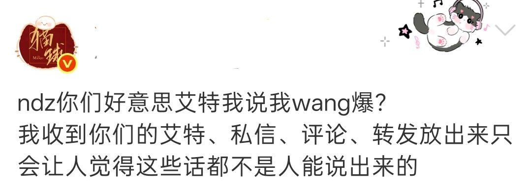 我不信！！！放出来听听 