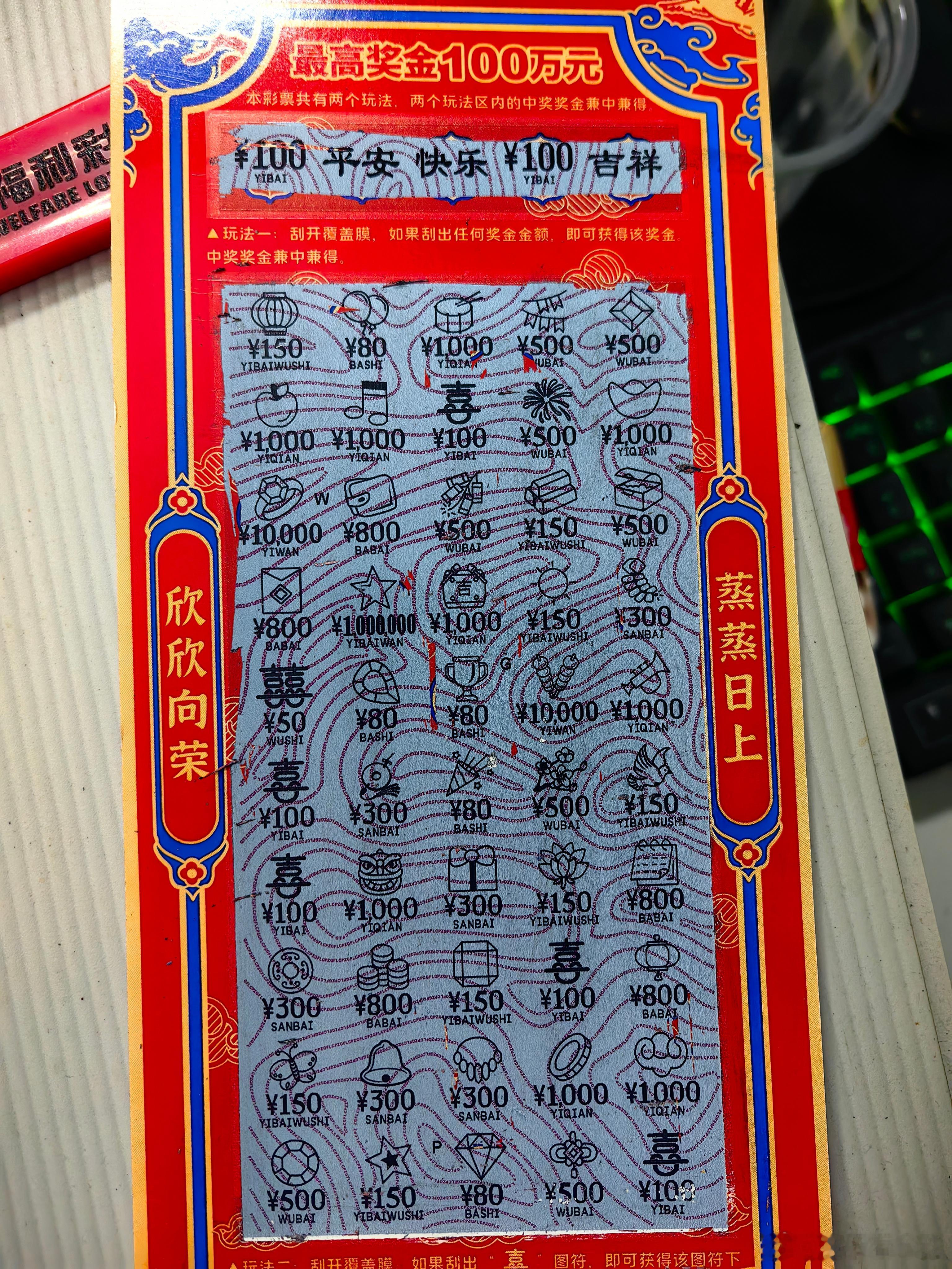 好运锦鲤，不止是写作业，也有时常的小幸运八点钟写作业，不着急好运锦鲤赵德柱 芜湖