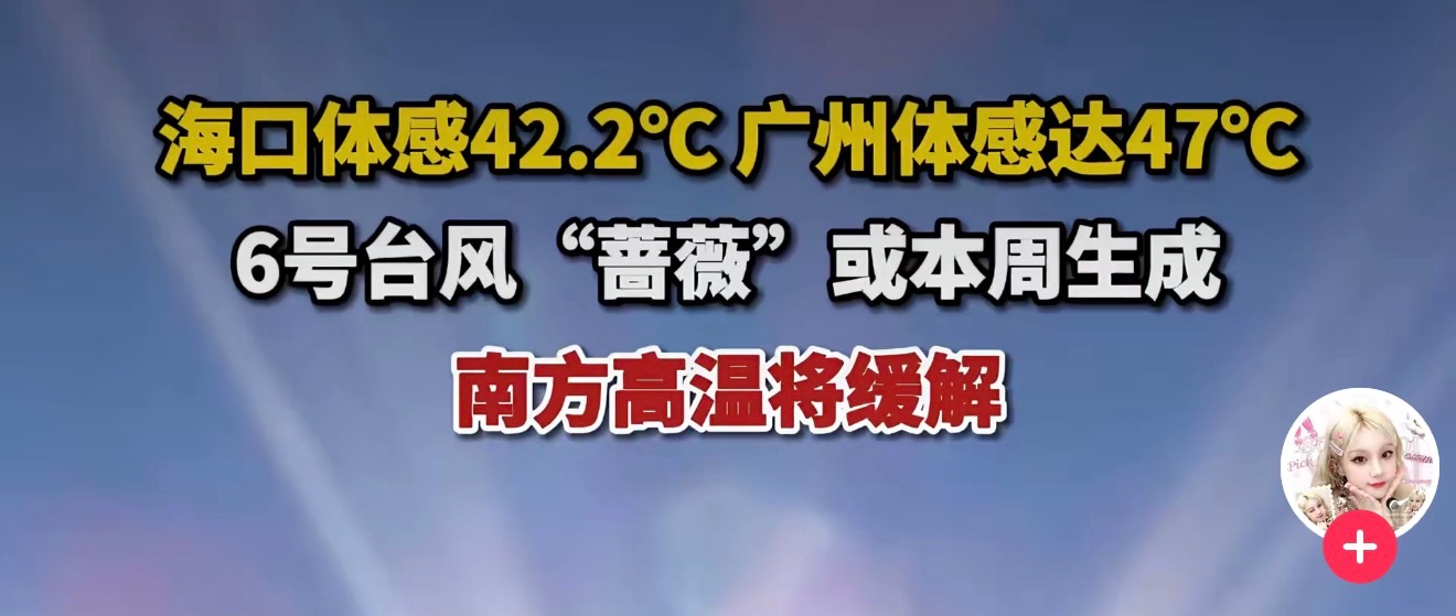 真是疯了。。。。一下雨 整个世界就会从空气炸锅变成蒸汽锅。。。。。。 