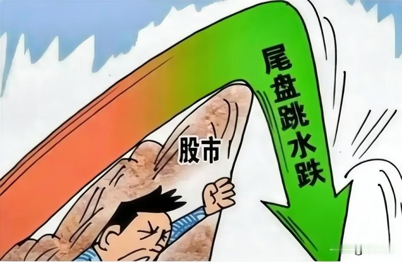 黄金大跌，
白银大跌，
股市大跌，
所有的金融消费者，
共同发声：
再跌下去，就