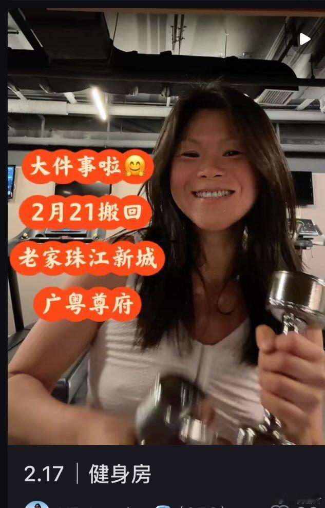 可以回去你自己的国家吗？[無聊]警方通报女子酒后观赛大声喧哗 ​​​