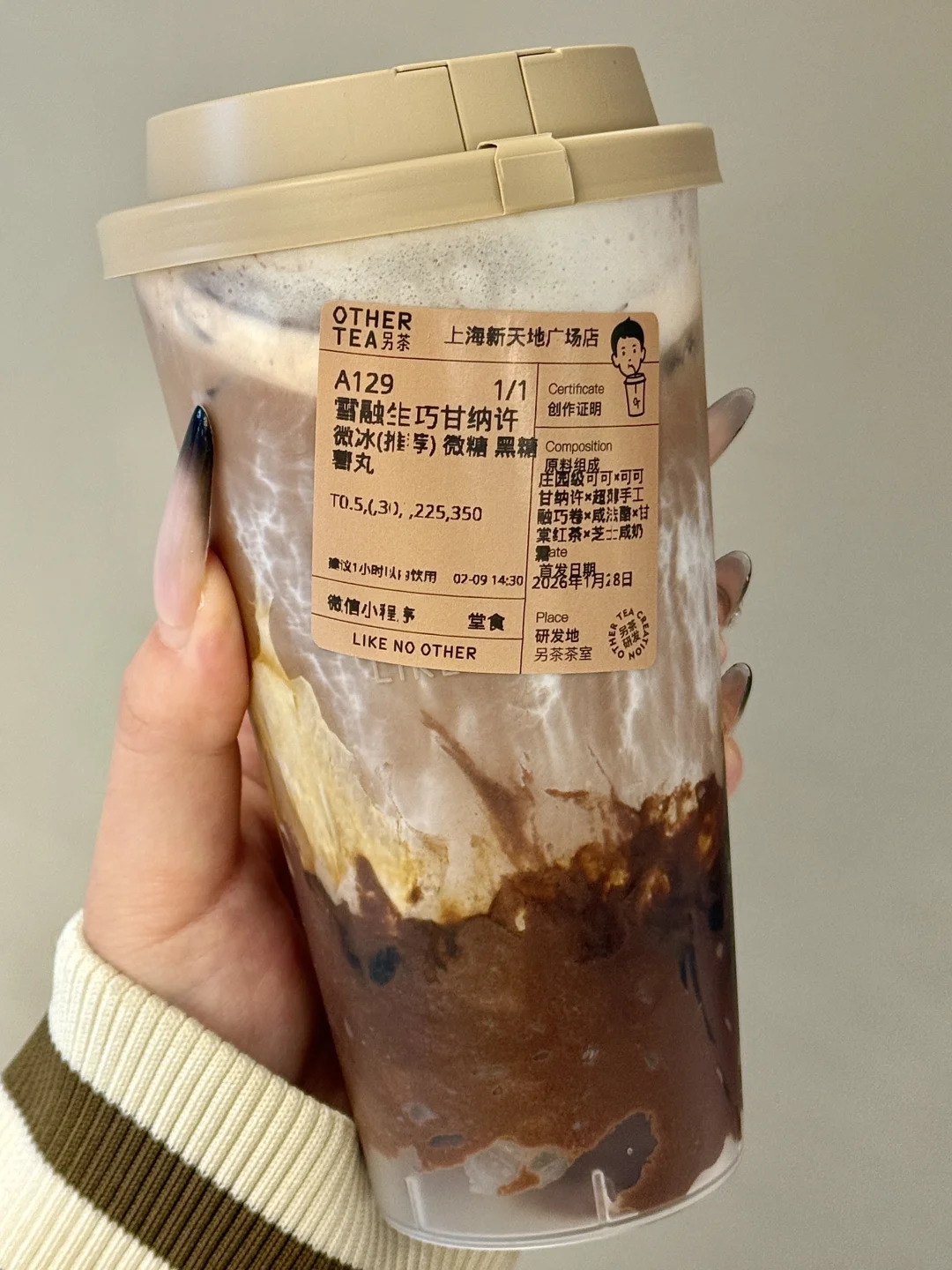 另茶top1（我自封的