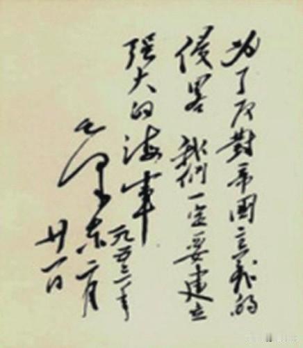 年底下水，舾装一年多。海试一年多，再快也要2029年服役。2030年初步形成战斗