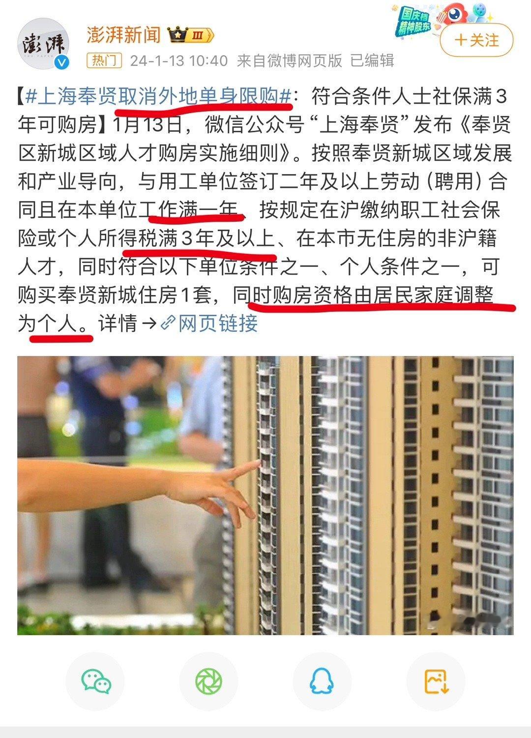 不头铁了？继续fzbc啊[作揖][作揖][作揖] [哈哈][哈哈] ​​​