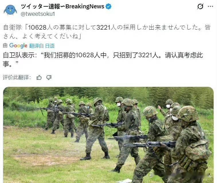 为什么日本这次军国主义复苏是死路一条？
自卫队打算扩编招募一万多人，结果只招到了