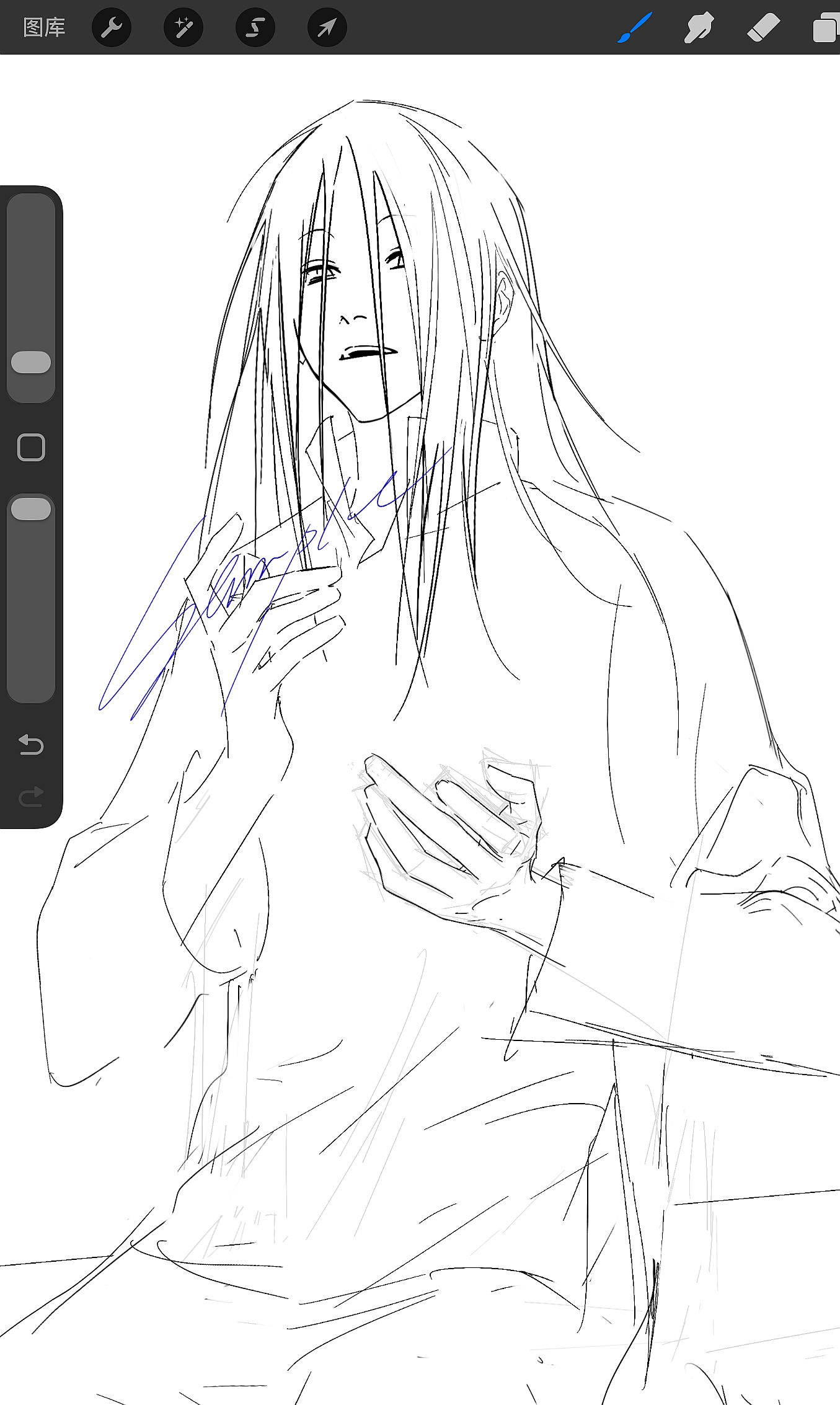 稿之 