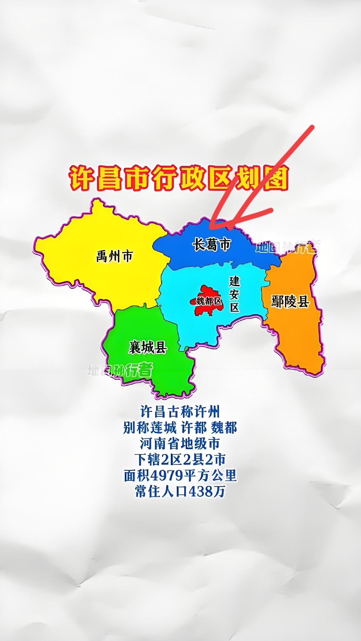 长葛市位于河南省中部，许昌市北部。经纬度范围大致为北纬34°09′—34°18′