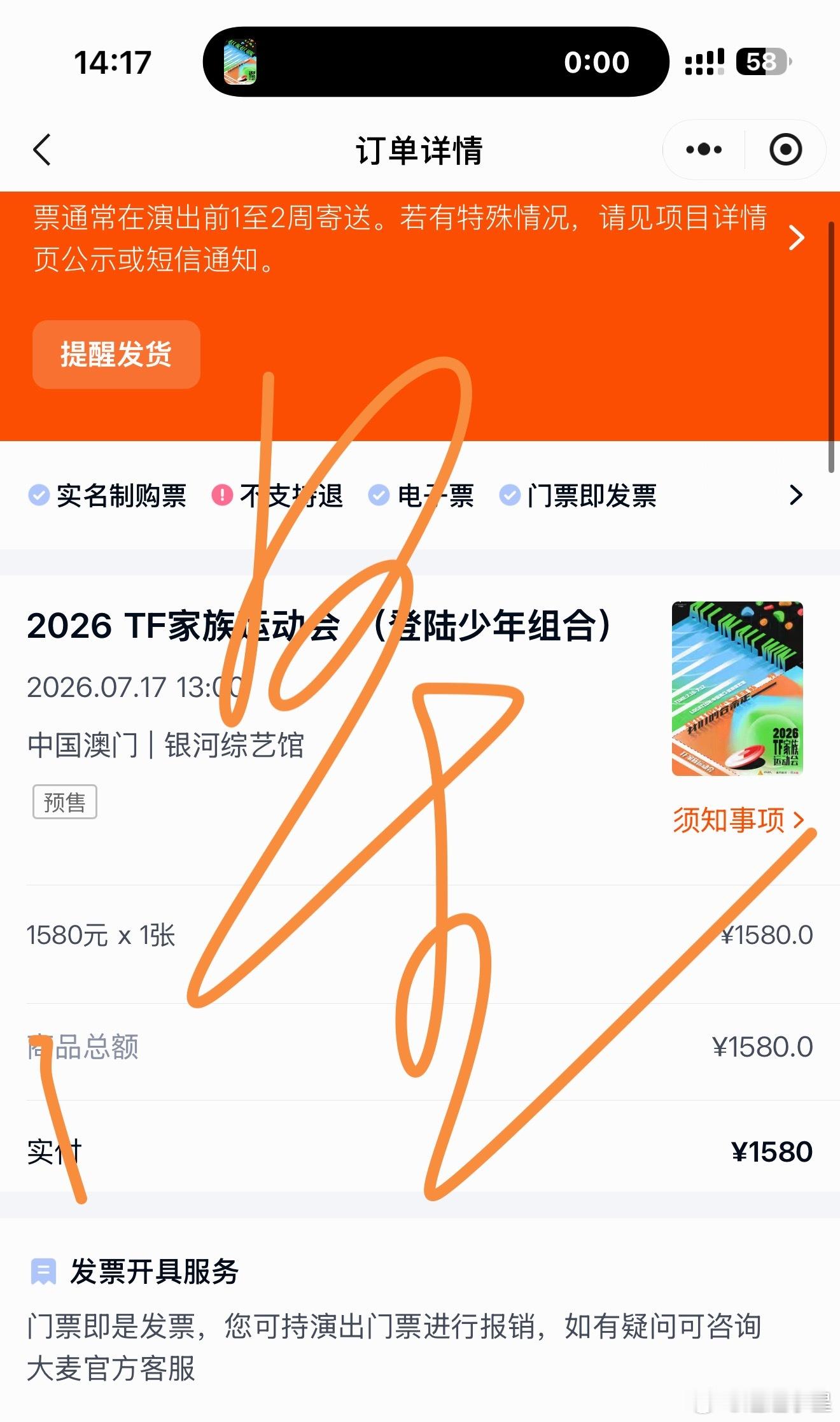 👌prada品牌大使张极