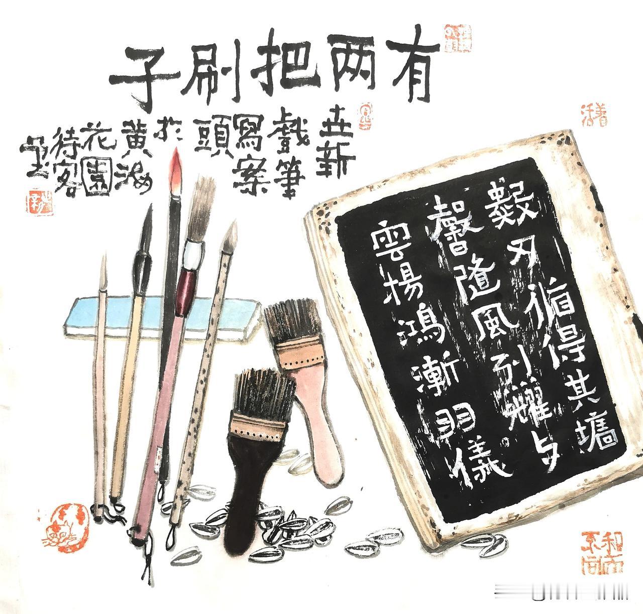 可否秀一下你的国画作品分享你的原创手绘画 邵世新