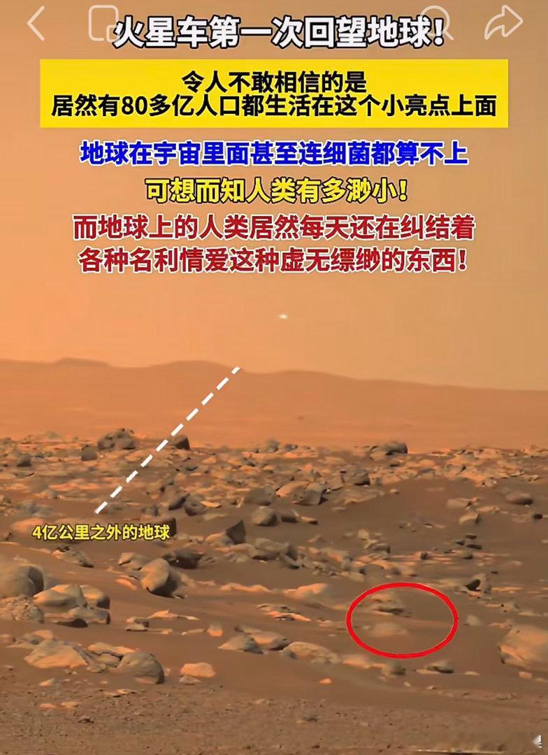 勿执一念，人比尘埃小，心随天地宽。 ​​​