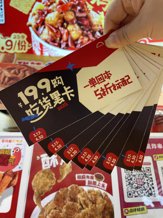 省钱女王の逆袭 天虹吃货黑卡19.9狂炫美食！