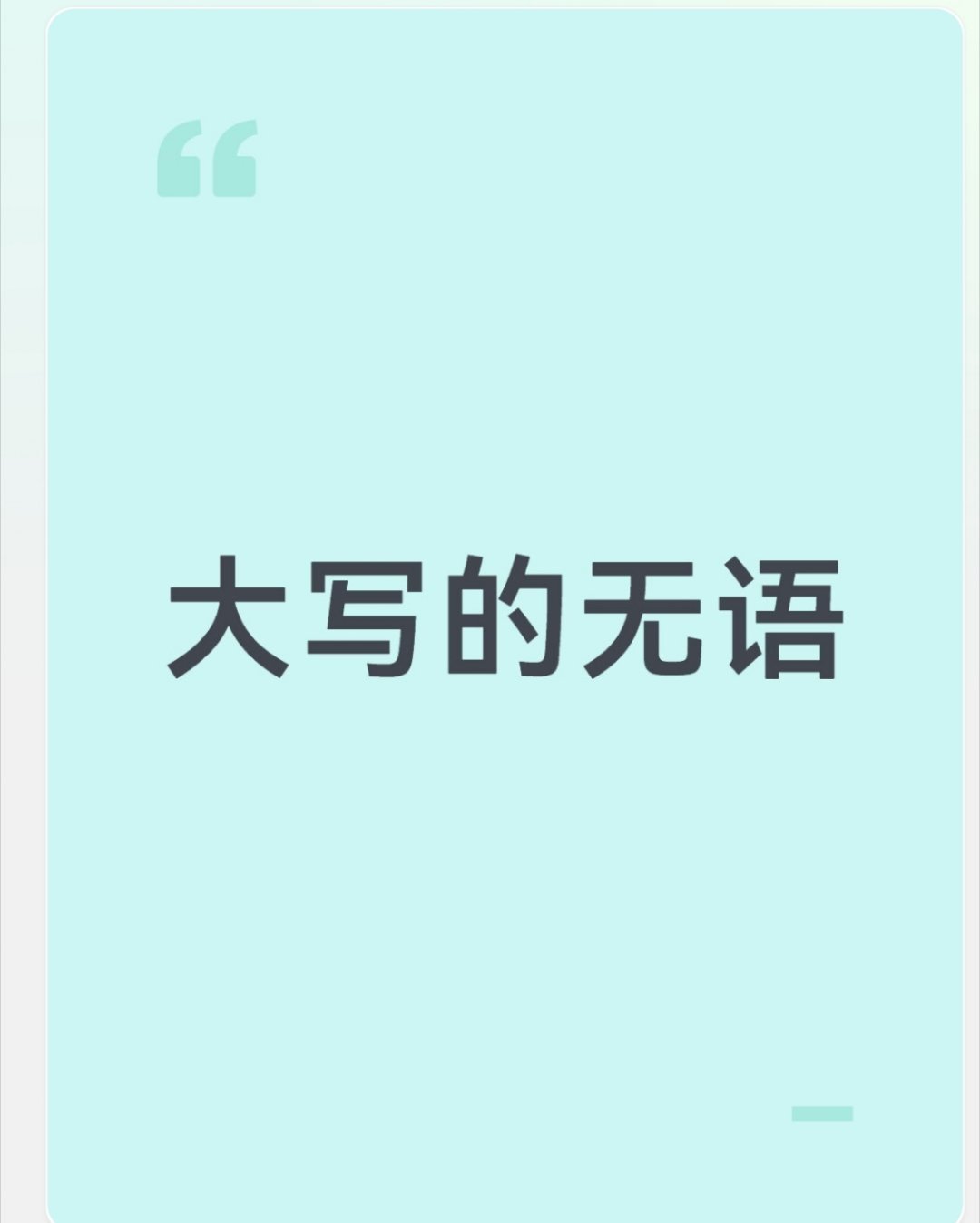顾客买4瓶饮料连续中奖兑奖被拒“买”体现在哪了？文里写的是连续打开四瓶，没买就打