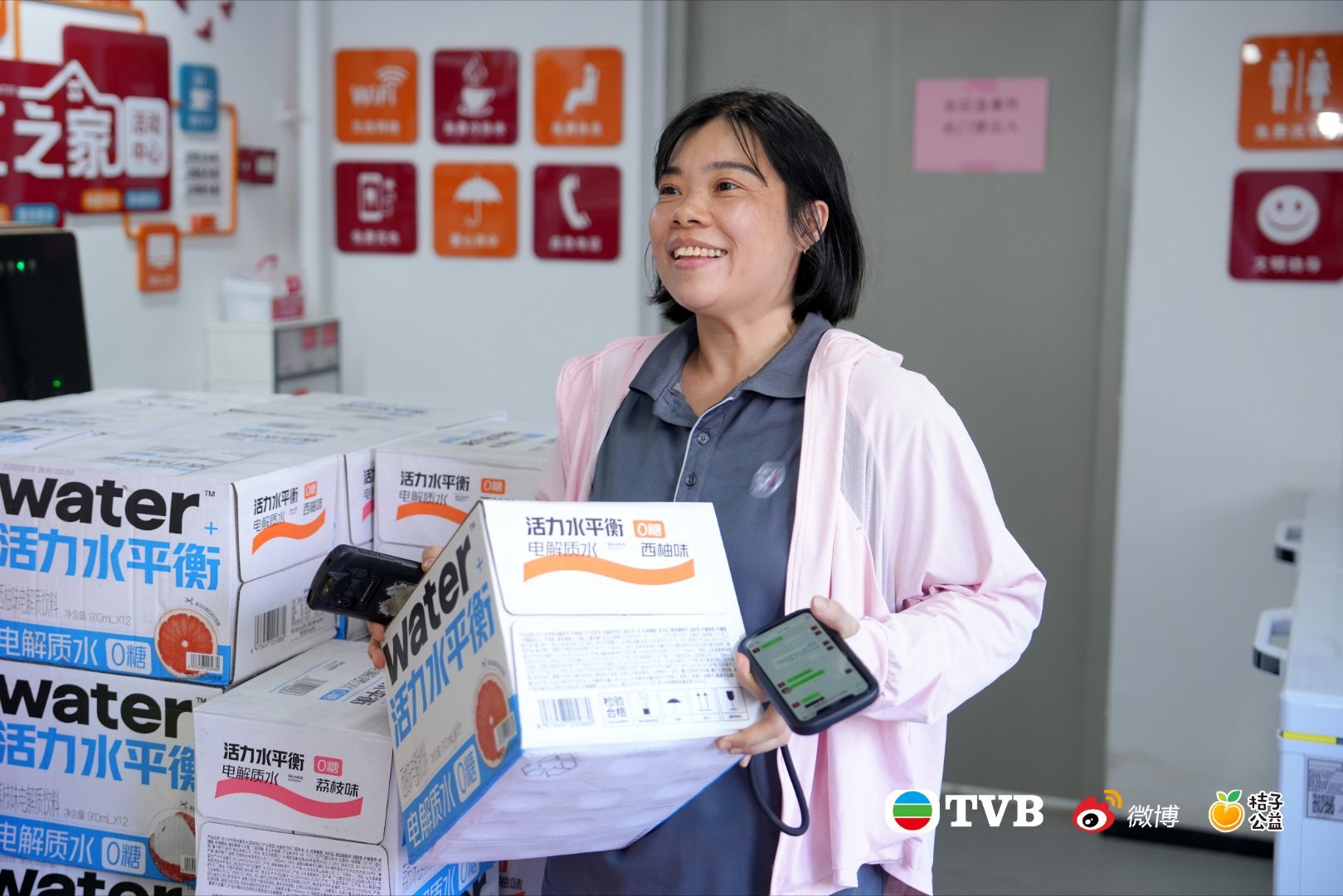 TVB剧组请快递员喝消暑饮品TVB陈豪张曦雯致敬一线快递员陈豪他们剧组特意送来消