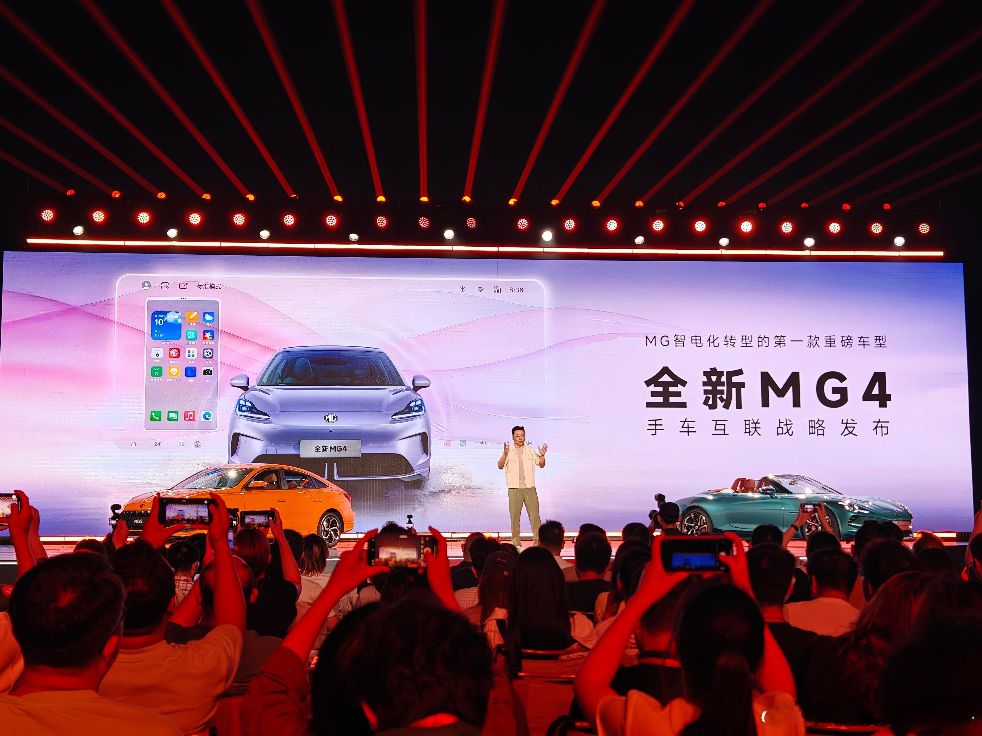 没想到全新MG 4的车机是上汽和OPPO智行联合打造的！按OPPO的系统优化能力