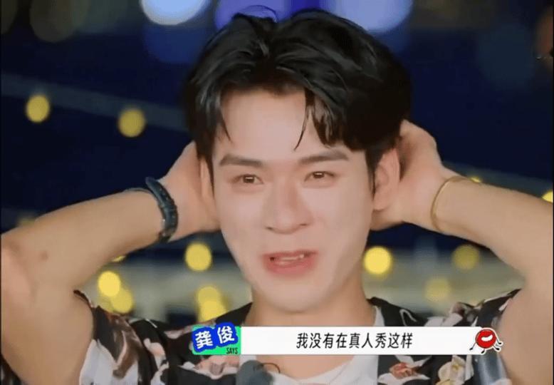 龚俊灵魂纯净度 看完地球超新鲜，真的被这个真诚又善良的龚俊圈粉了！！ ​​​