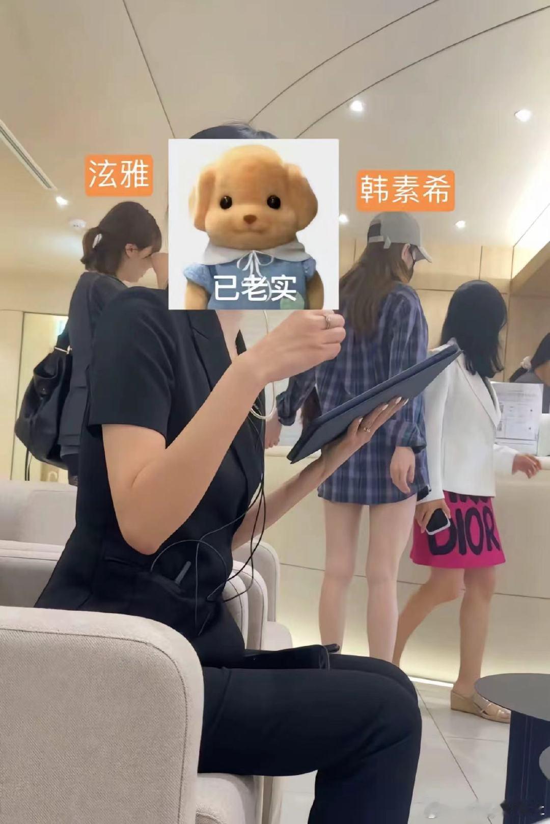 #美容院偶遇泫雅韩素希# 美容院偶遇泫雅韩素希，泫雅竟然和韩素希玩[傻眼] #偶