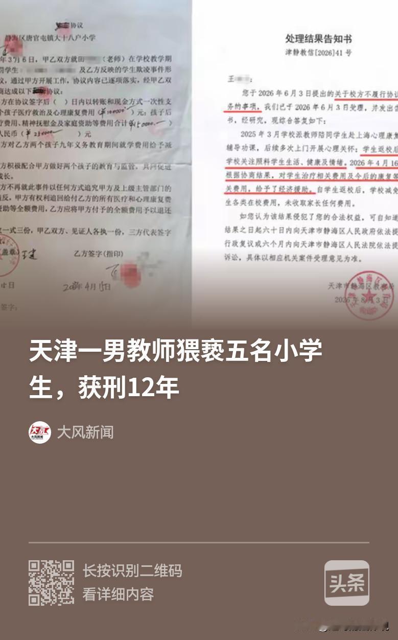 天津静海，一单亲父亲靠开货车养家，两个儿子和父母留在老家生活，那天他正在在高速上