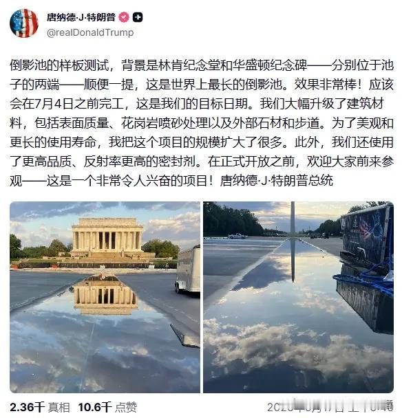 特朗普从中国回去后，半夜不睡觉，连发十几条推文。你猜他说啥？没说外交大事，没谈贸