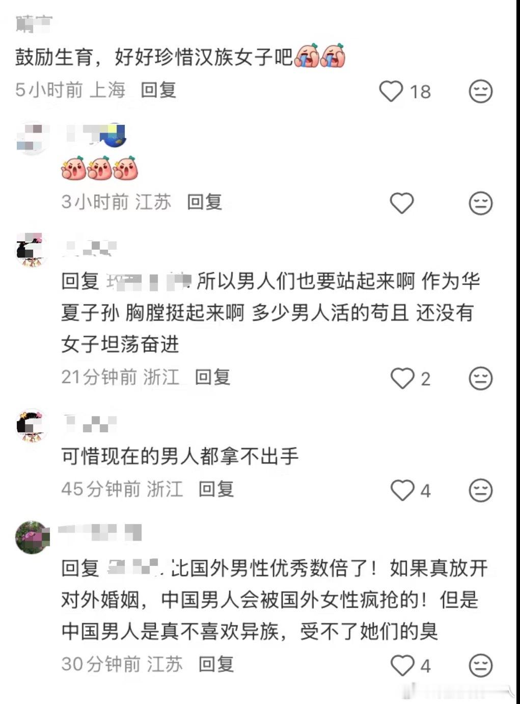 感觉是每年团建一次，每次都能精准的拐到生孩子上面 