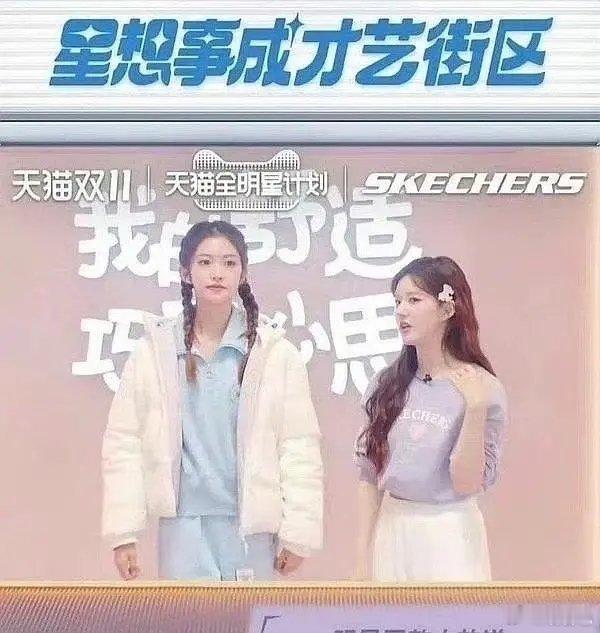 赵露思跟网红站一起，完全分不清谁是明星 