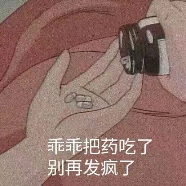 表情包丰富一下 