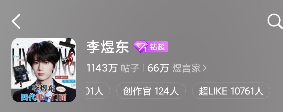 8.4超莱克🎯14550今天最主要是保持住，所以没加太多任务量，也给大家一个缓
