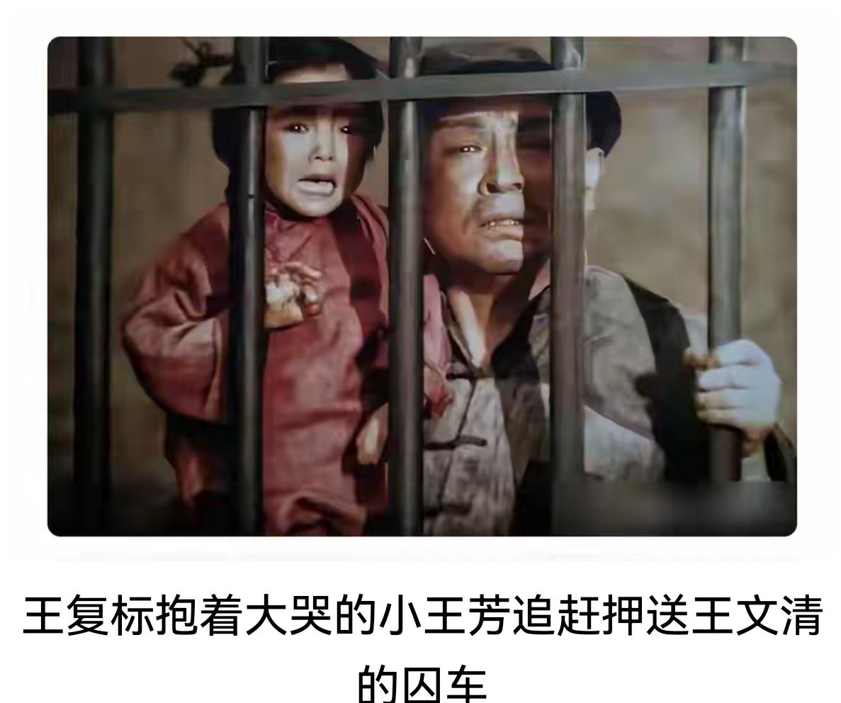 导演武兆堤接受采访时提到：小王芳是从多个孩子中挑选的，她的外形条件符合角色设定—