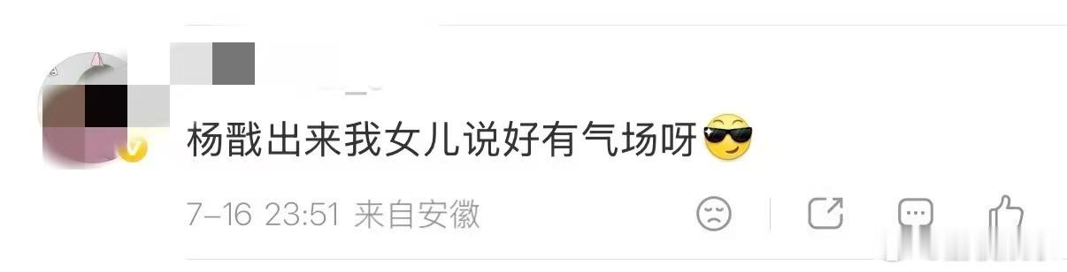 郭帆看完八仙汗毛都还立着郭帆说八仙太好看了业内导演看完都被彻底震撼，离场后汗毛一