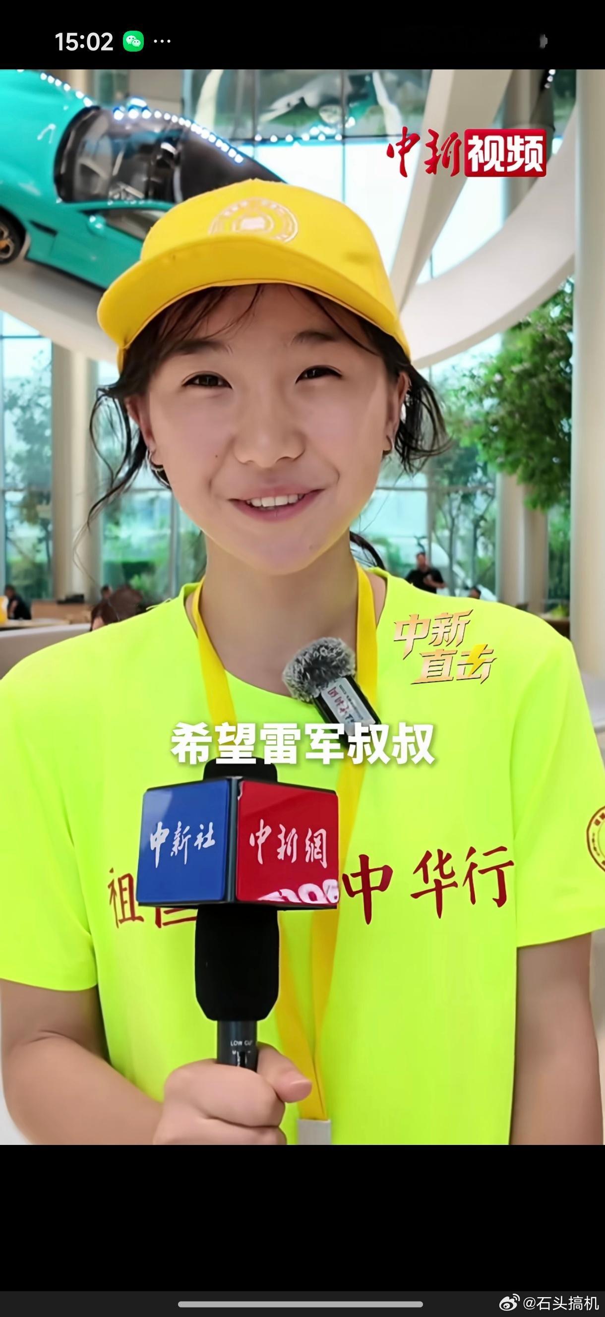 雷军叔叔…雷总的年纪叫叔叔也没问题，毕竟50岁正是闯的年纪，小米也可以考虑下… 