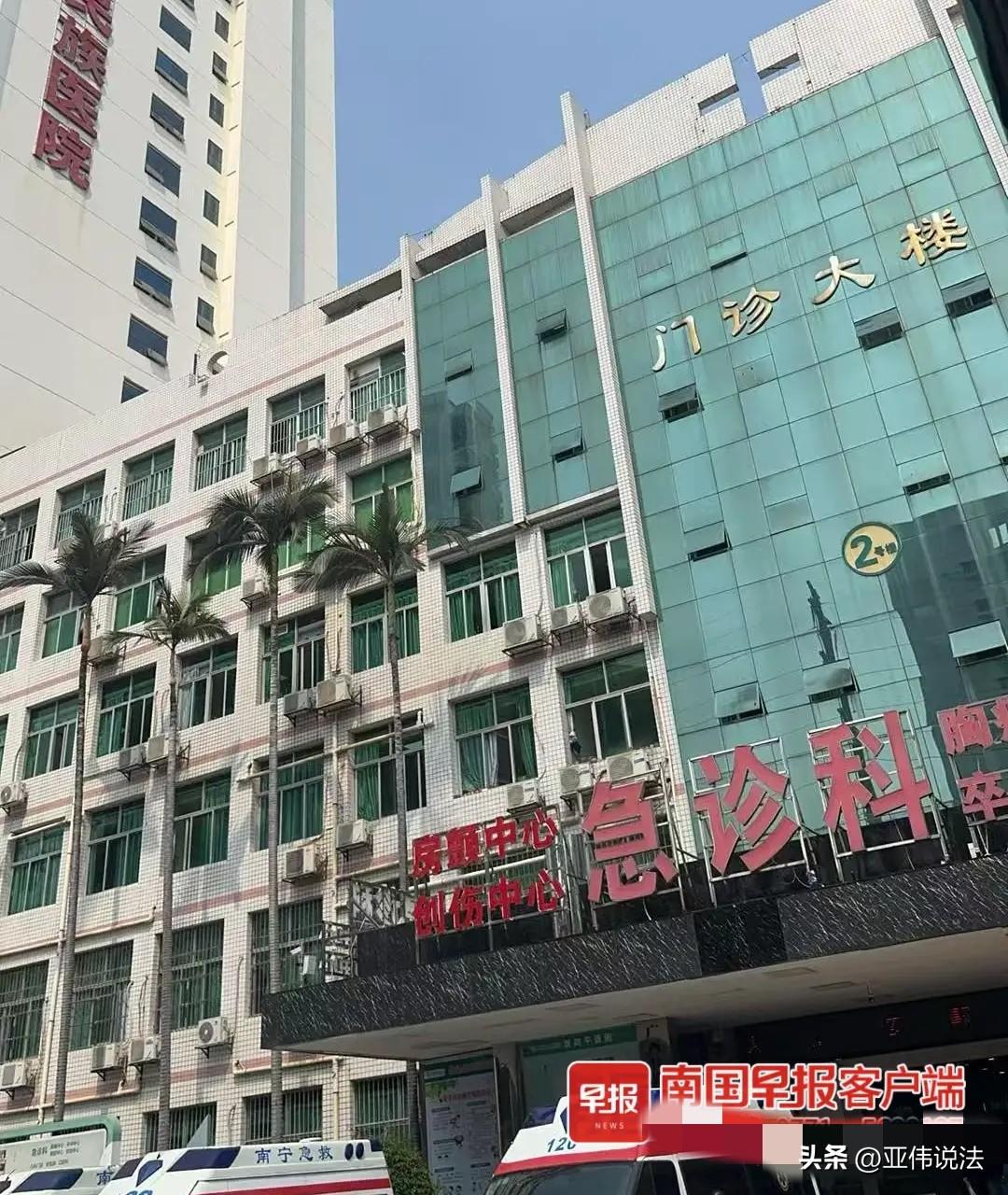 广西南宁，30多岁女子因发热和血小板减少就医，住院一周后，病情更加严重，只能转院