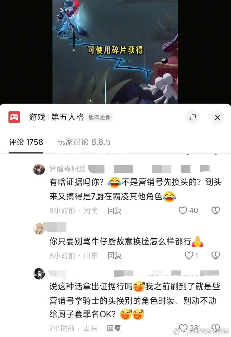 好典的id