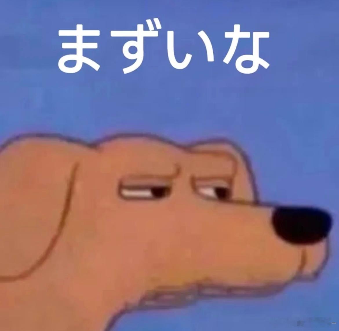 倒霉熊不是已经完结了吗……为什么我这么倒霉 ​​​