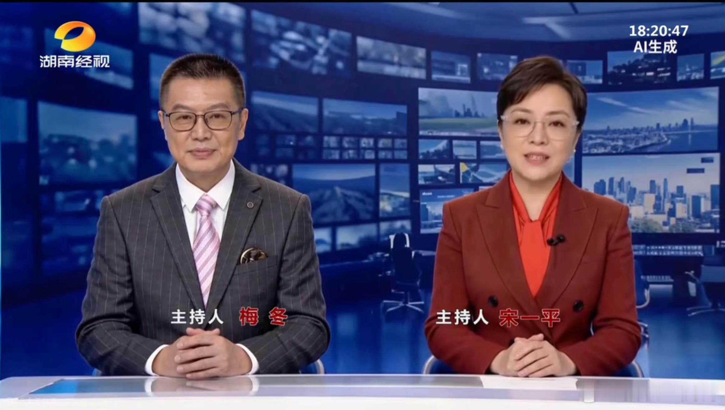 好家伙，湖南广电 AI播新闻学播音主持专业的朋友压力大了，不过我并不支持播新闻出