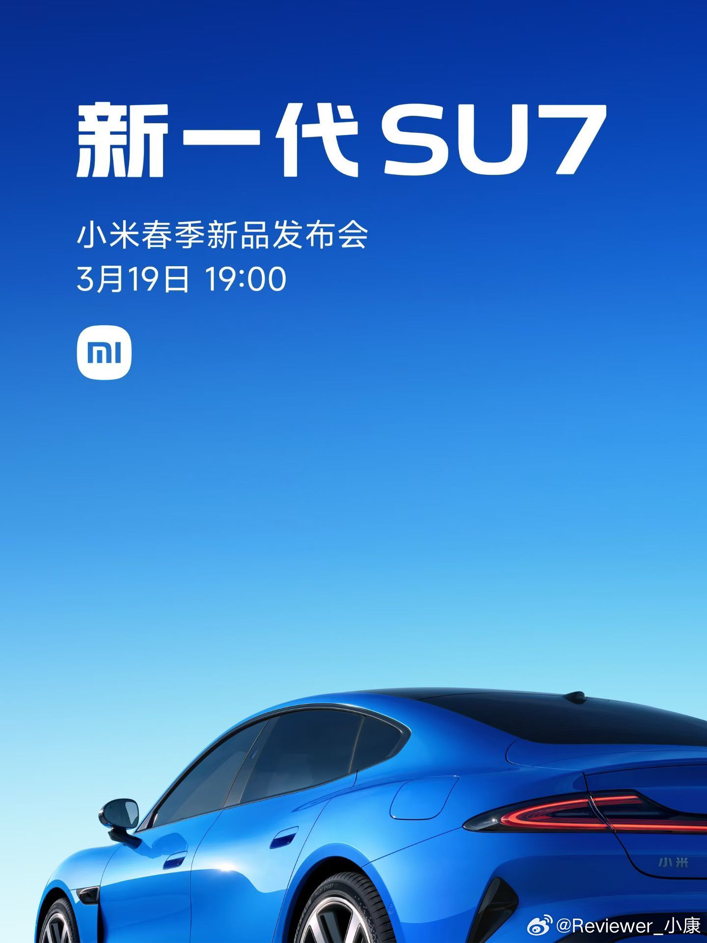 小米SU7定于周四发布，好像这样做收益最高，周四晚发布，周五就可以迎来周末，潜在