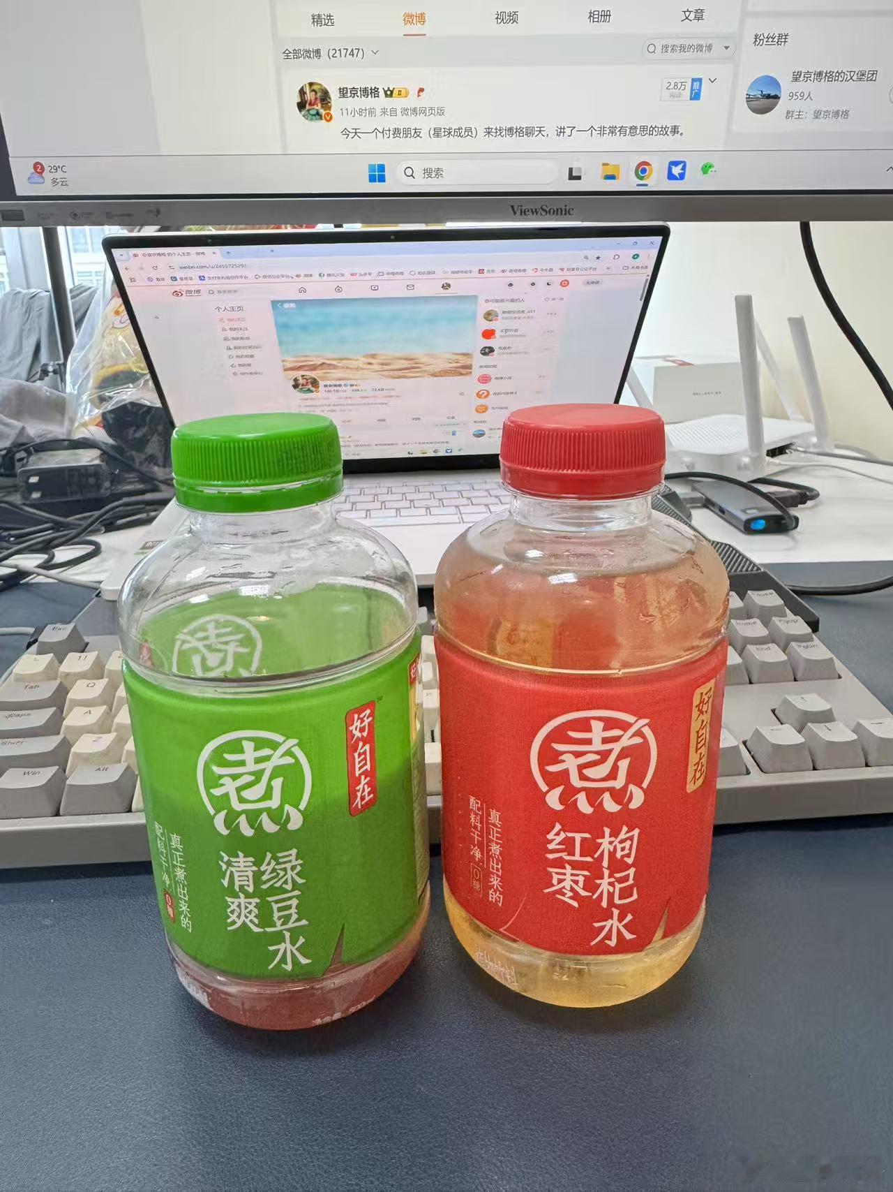 差点被当成小偷了刚才去便利店买了两瓶水，因为最近支付宝有羊毛，就在自助结账机上分