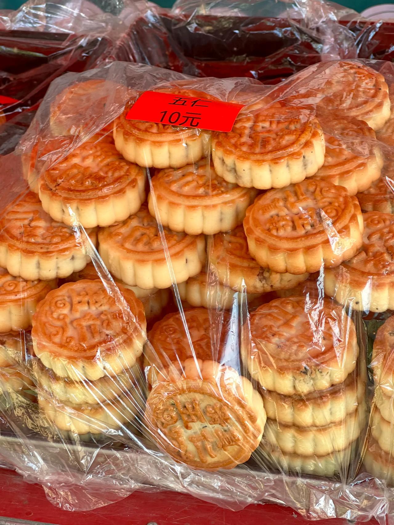 五仁月饼10块钱一斤，这价格贵吗？[吐舌]

记得小时候5毛钱一个五仁月饼